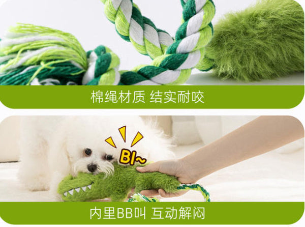 Jouet couineur en peluche Crazy Zoo pour chiens de petite et moyenne taille, soulageant la poussée dentaire et l'ennui, jouet compagnon pour bichon frisé
