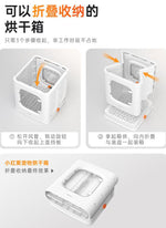 Pet Drying Box Household Cat Dryer Dog Hair Dryer Hair Blowing Bath Drying Artifact