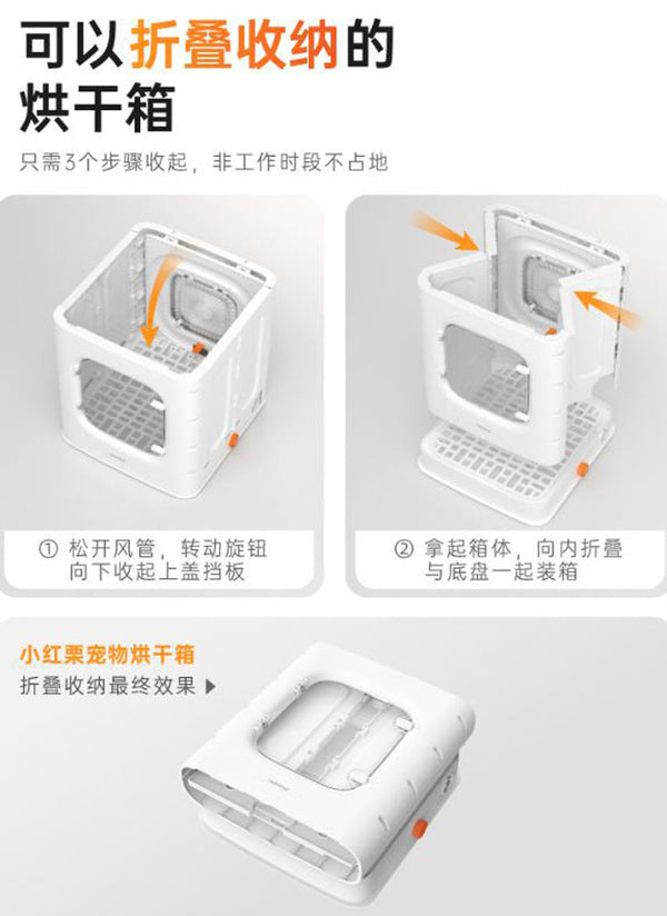 Pet Drying Box Household Cat Dryer Dog Hair Dryer Hair Blowing Bath Drying Artifact