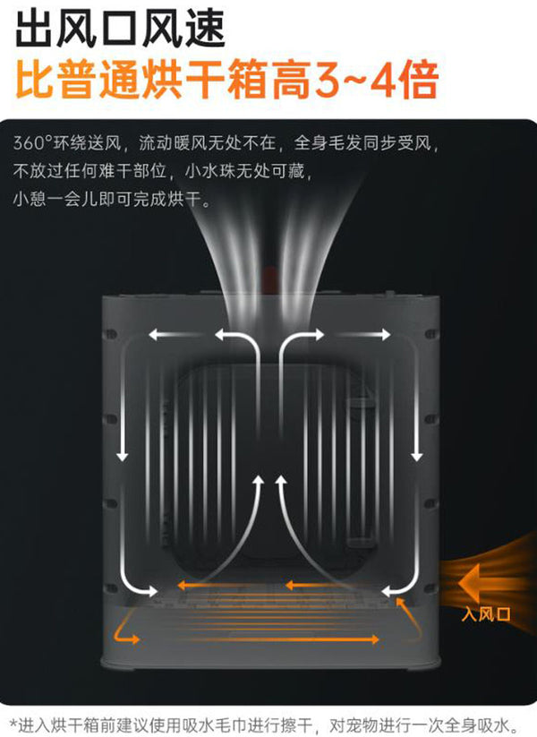Pet Drying Box Household Cat Dryer Dog Hair Dryer Hair Blowing Bath Drying Artifact